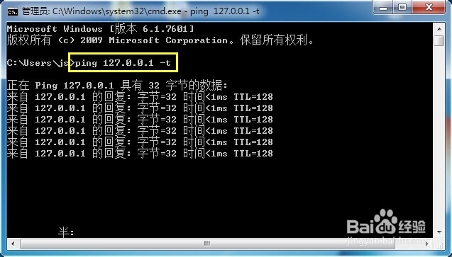怎么判断网络故障节点出现的具体位置