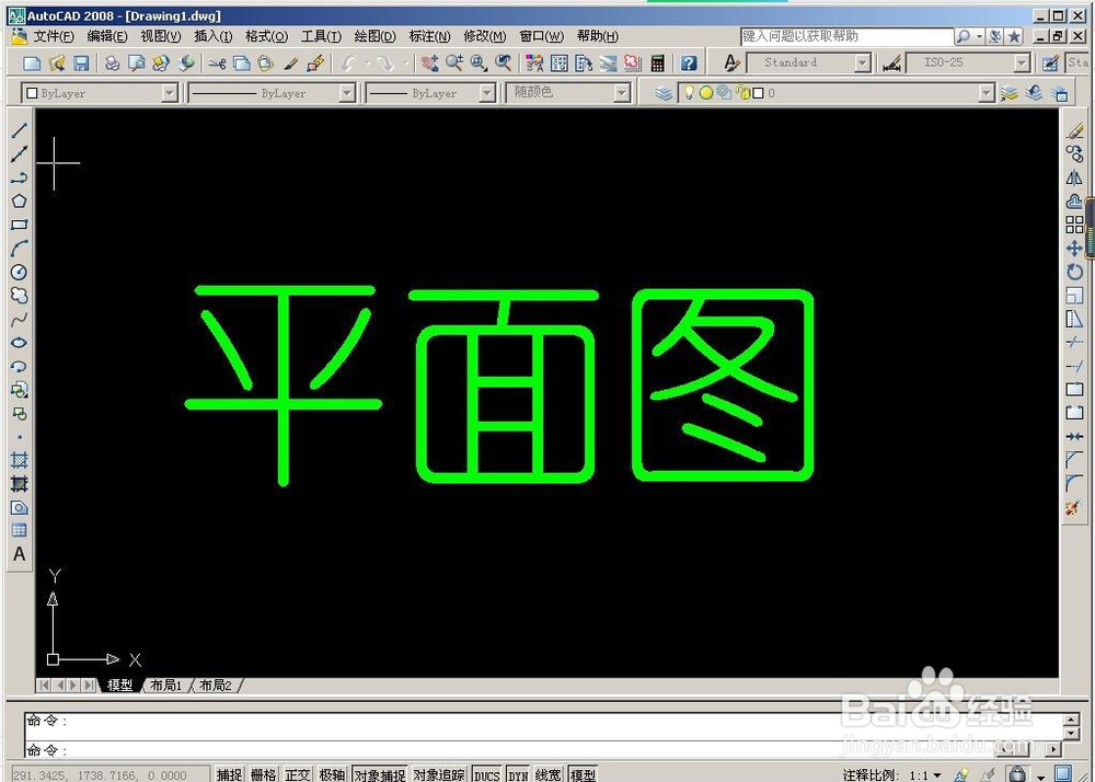 CAD怎么输入文字及修改文字大小、颜色？