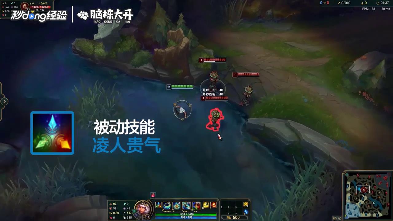 LOL元素女皇奇亚娜怎么玩
