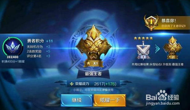 王者荣耀段位高的人就一定会玩吗