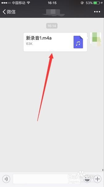 iPhone怎么录制语音备忘录