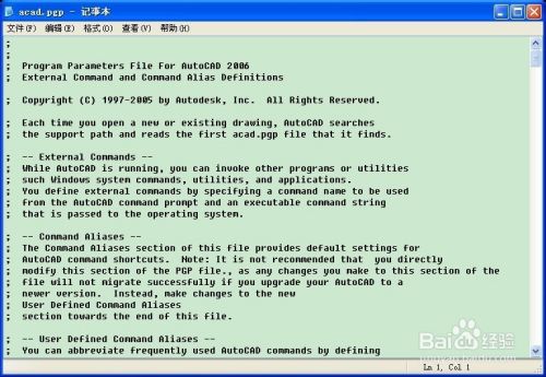 AutoCAD快捷键设置,一键搞定,全左手操作