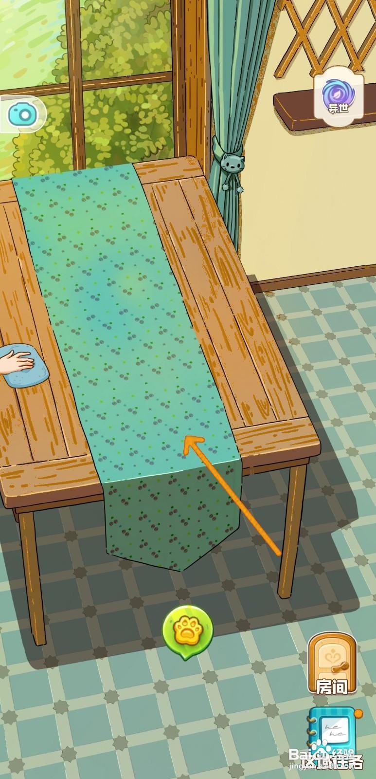 如何在四季合合中解锁餐桌？