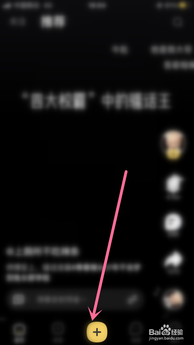 轻视频如何发布哔哩哔哩关联视频