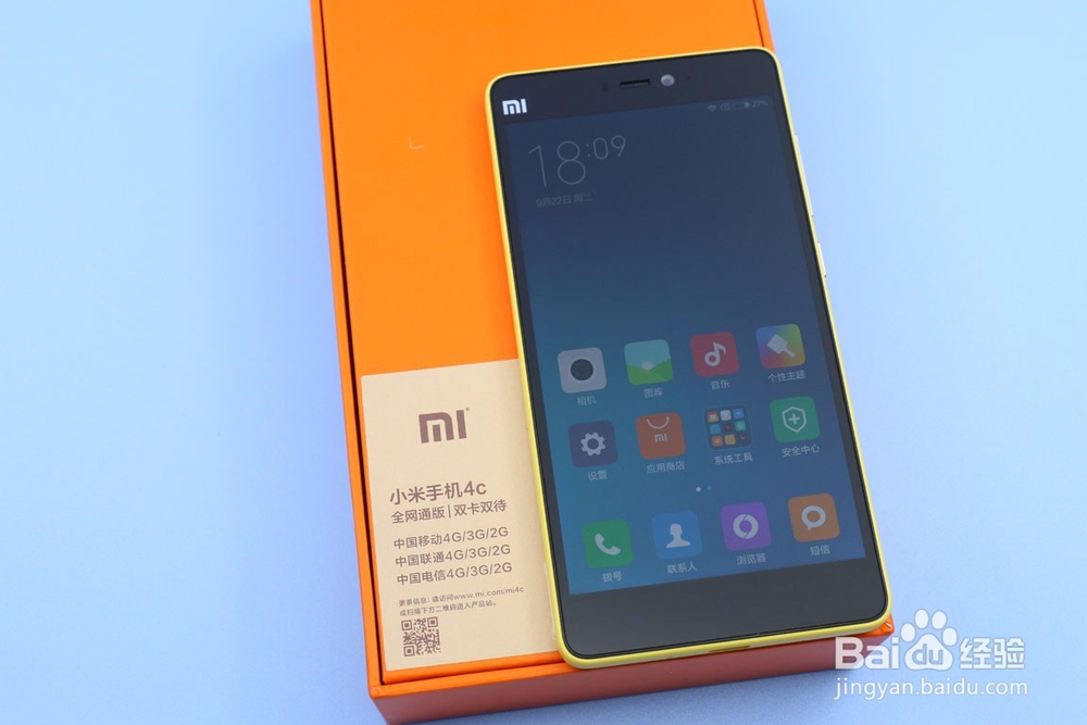 实用型性价比首选 小米4C高配版评测