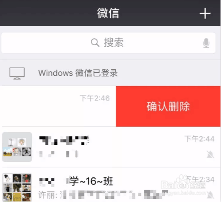 微信卸载 聊天记录恢复原状HUAWEI nova方法教程
