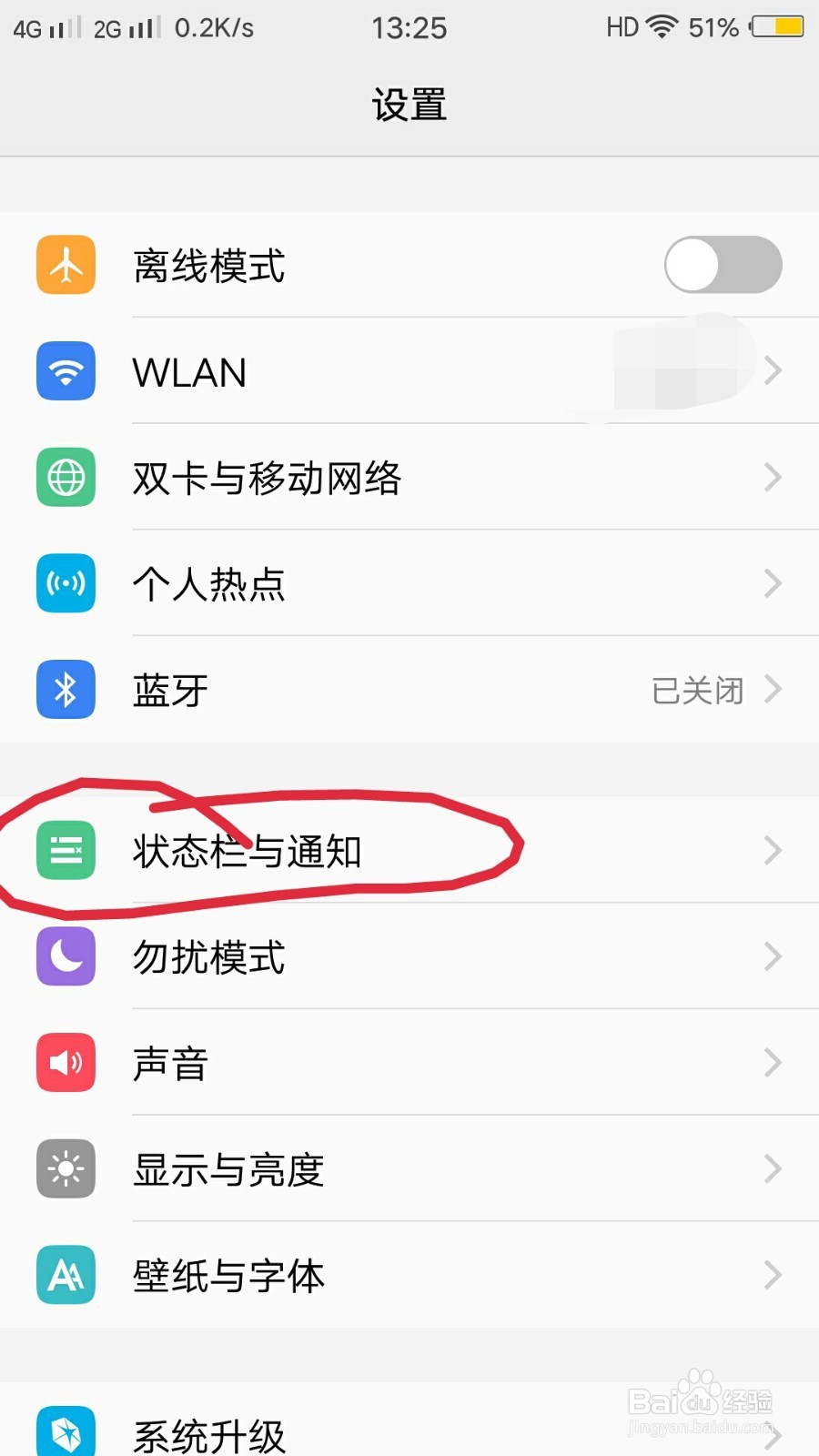 小天才手表app收不到消息通知怎么办？