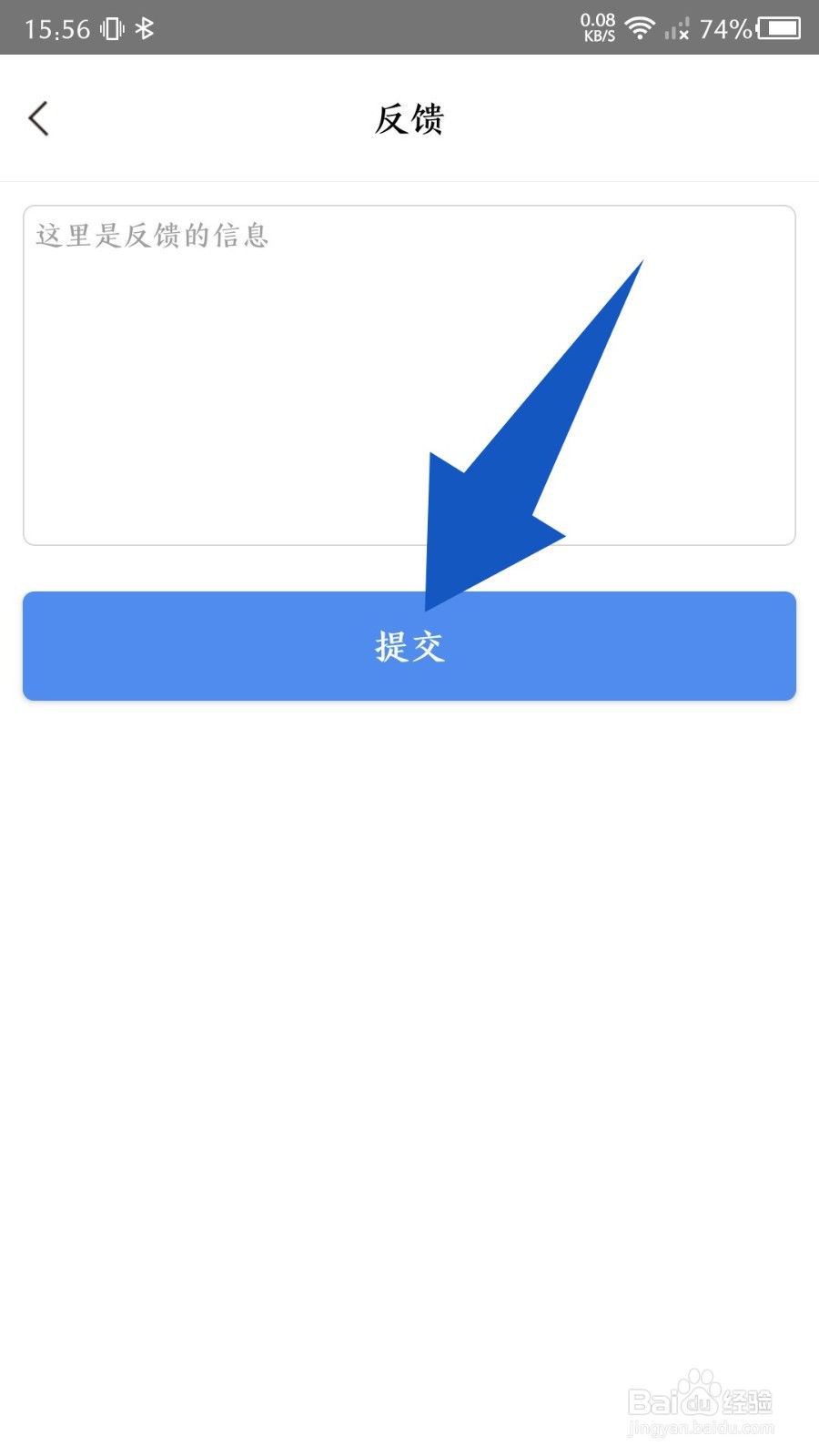 medo体育如何反馈
