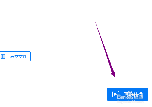 如何将录音转换成文字？录音转文字简单步骤讲解