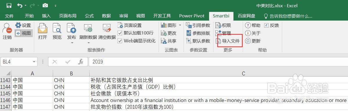 EXCEL怎样操作才不会卡