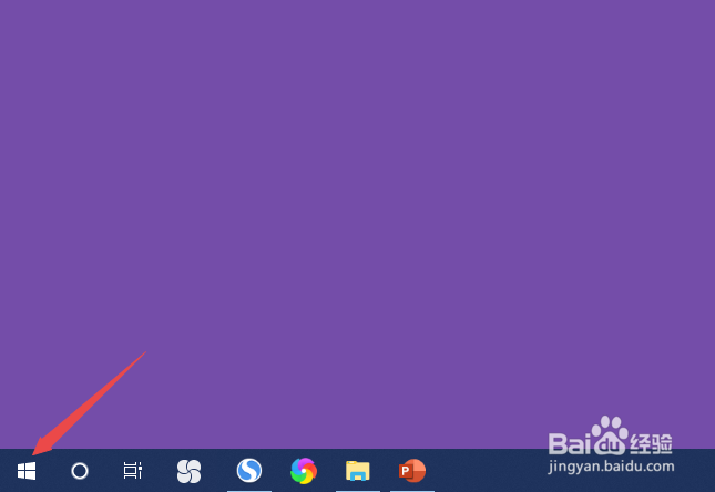 thinkpad如何更改此电脑图标
