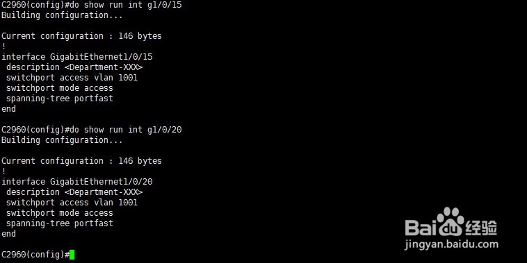 思科、华三交换机端口批量配置
