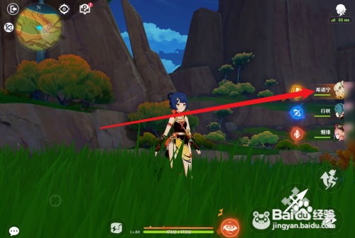 原神希诺宁圣遗物词条如何选择