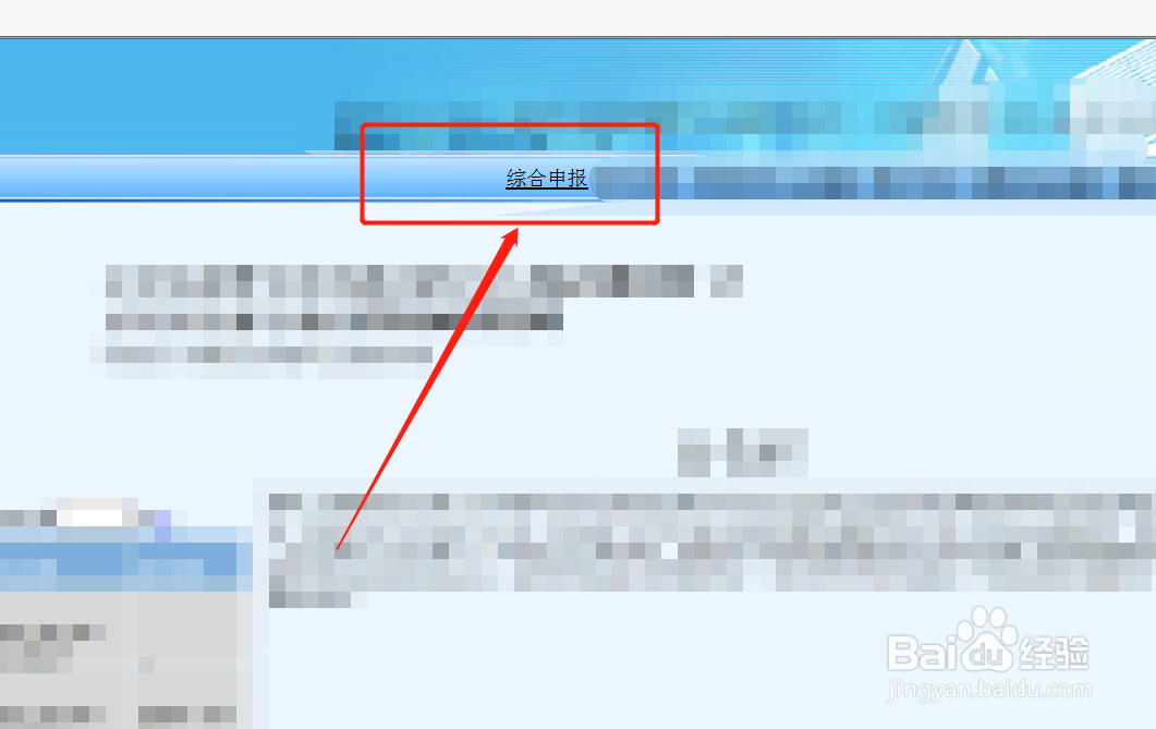 员工离职医保怎么停掉