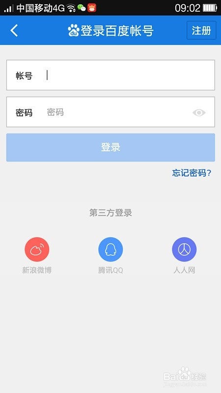 如何恢复手机信息资源