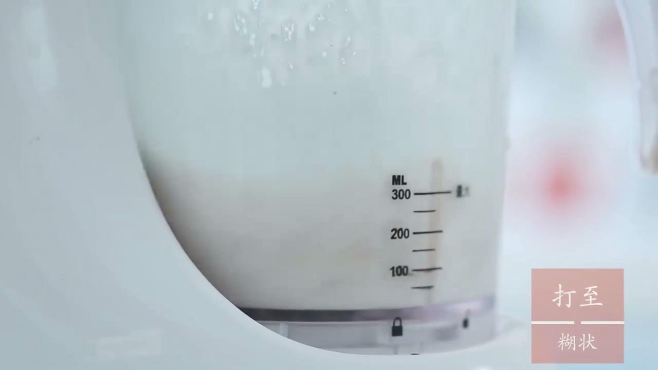 牛奶核桃饼怎么做？