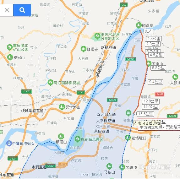 如何测量重庆巴南区的边界线周长