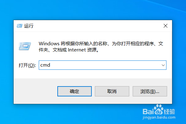 windows怎么倒计时关机