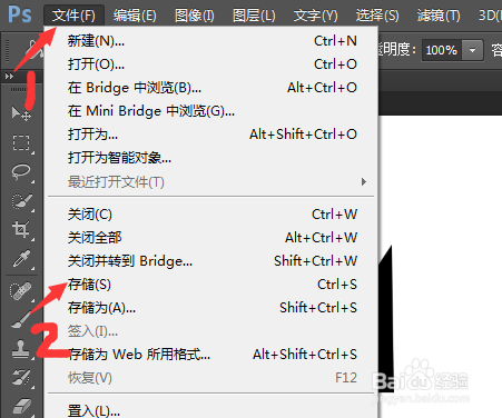 PS中钢笔工具使用标准步骤