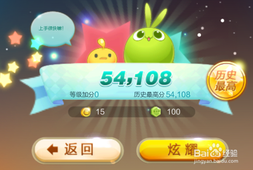 天天连萌游戏怎么玩——下载安装及游戏攻略