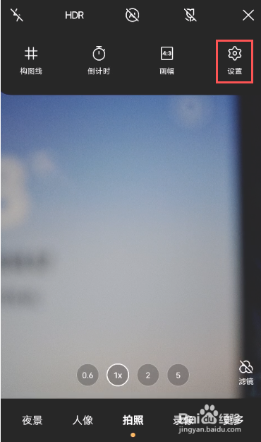 vivox60pro照片水印如何去掉