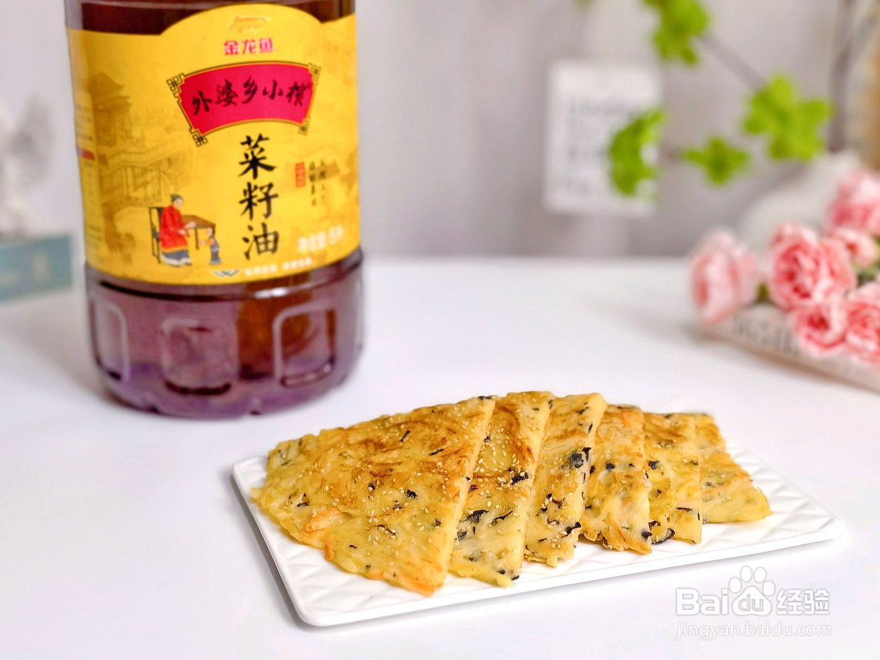 三丝鸡蛋饼的做法