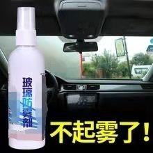 室内玻璃有水怎样处理