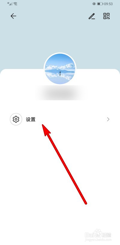 华为手机EMUI11畅连通话设置在哪