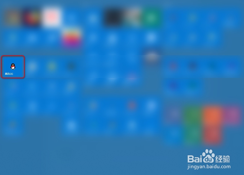 【Windows】win10如何查看软件所属位置