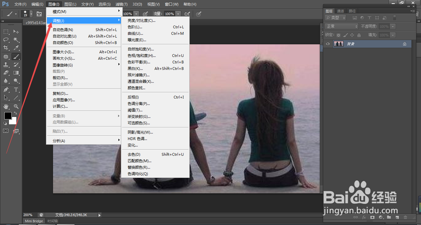 PS中自然饱和度功能如何使用