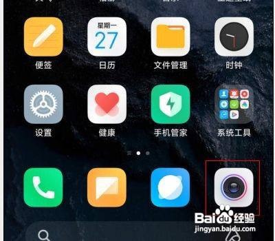 小米手机怎么用背屏自拍