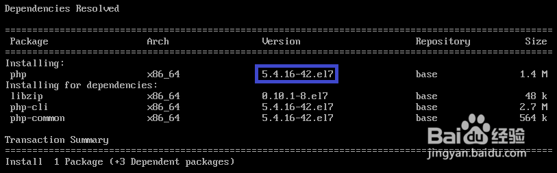 在CentOS7下安装PHP7