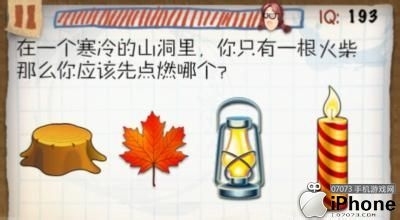蠢蛋秀2游戏攻略