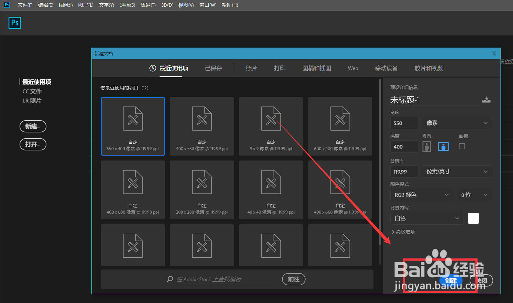 Photoshop怎么制作眩晕效果图像效果