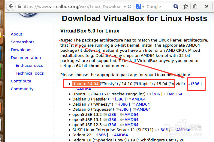 ubuntu系统里怎么安装虚拟机