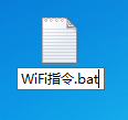 如何用电脑给手机开WIFI