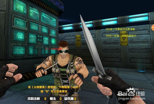 传奇宝石选择攻略