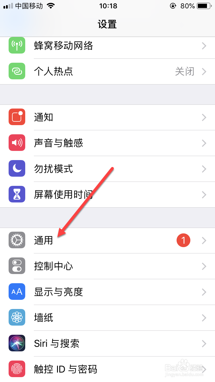 苹果手机的App Store打不开怎么办