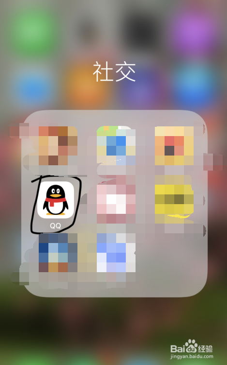 腾讯QQ APP如何设置名片？