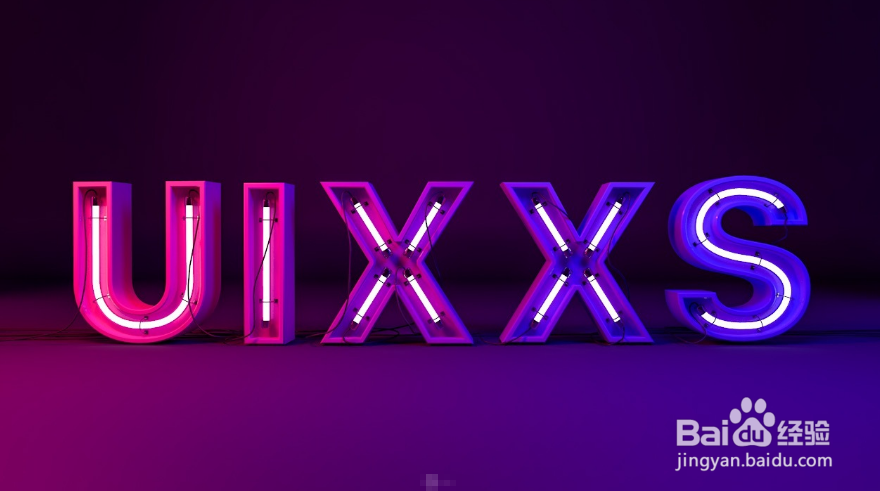 C4D制作霓虹灯立体字