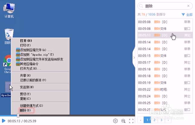 企业怎么选购合适的堡垒机？
