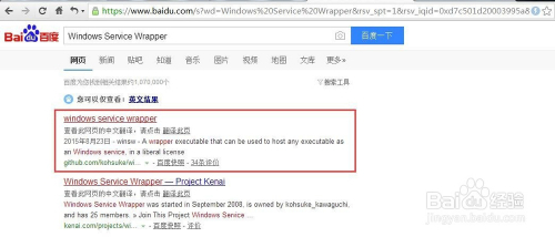 win7将nginx安装为windows服务