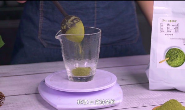 奥利奥抹茶拿铁