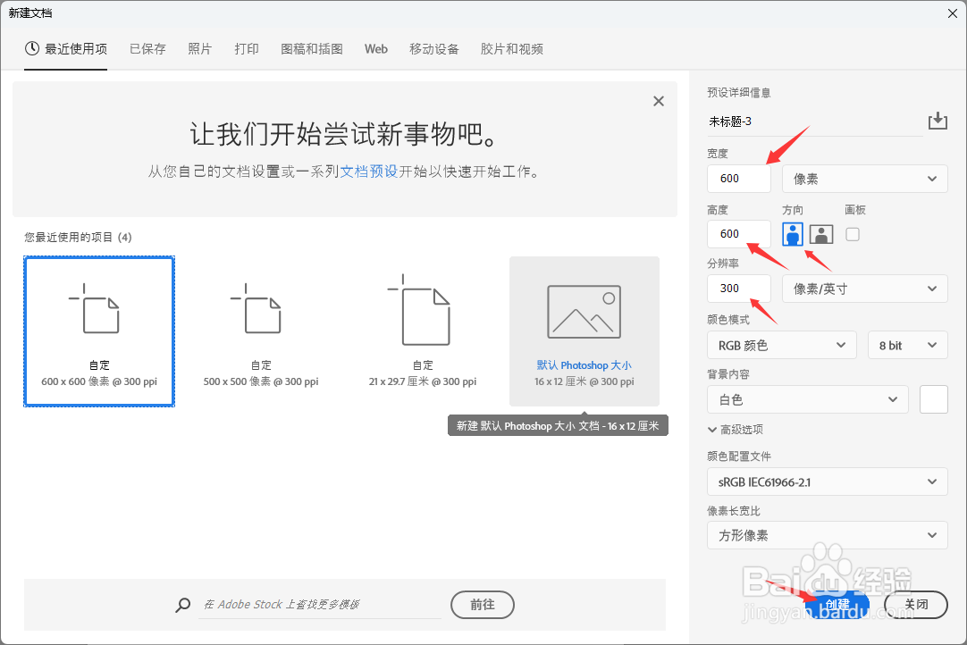 PS制作一半白与一半黑文字效果的图片