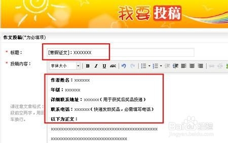 最快赚钱的方法——给杂志社投稿重要过程和步骤