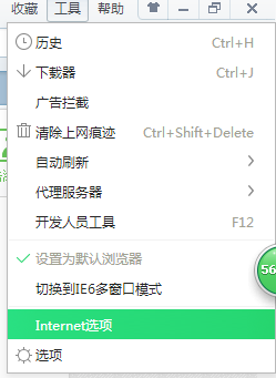 360浏览器如何删除浏览记录？如何清除缓存数据