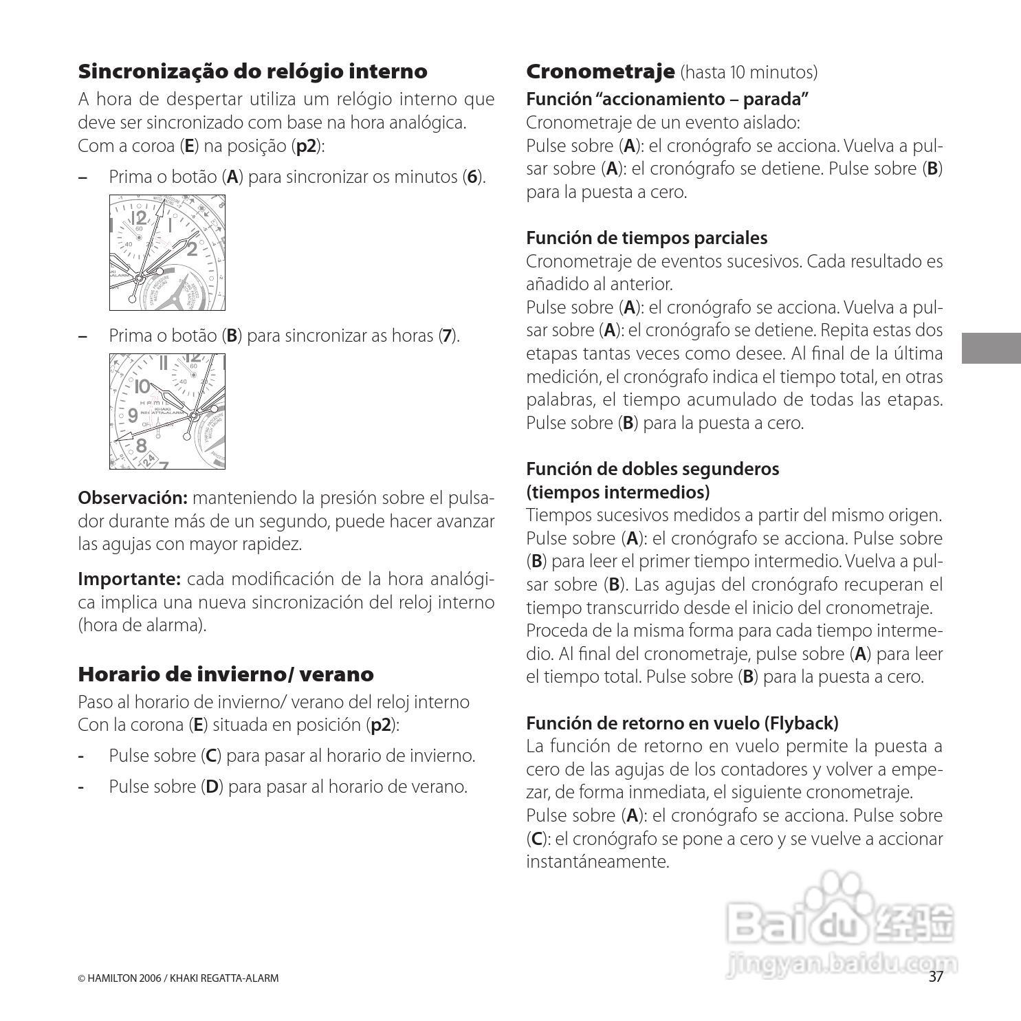 Hamilton汉密尔顿扬帆报时特制手表使用说明书:[4]