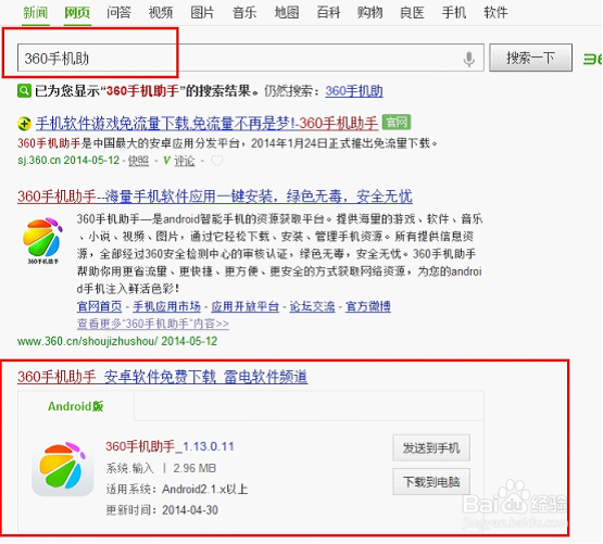 如何在手机玩转刀塔传奇？安卓版下载教程