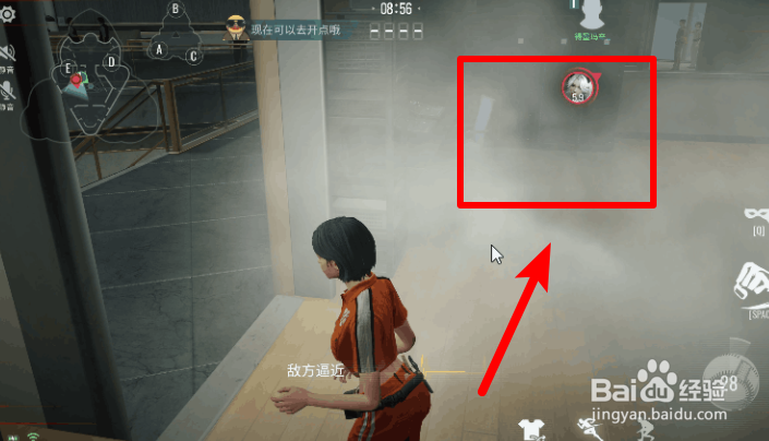 零号任务烟雾弹的正确用法