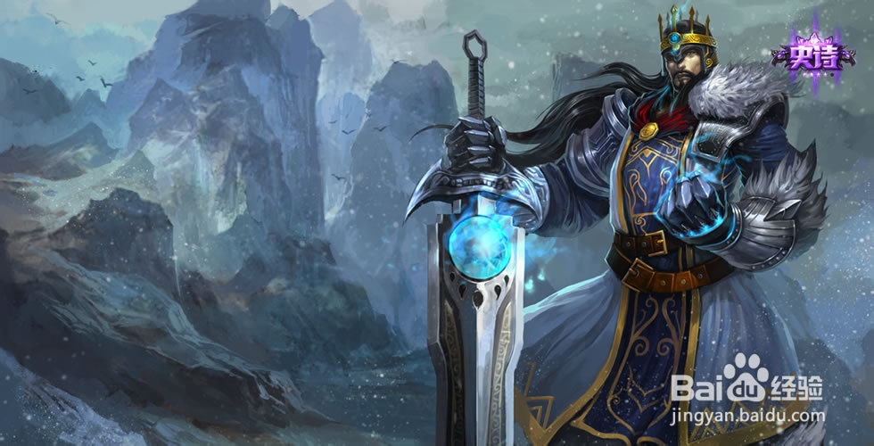 英雄联盟lol蛮族之王技能加点